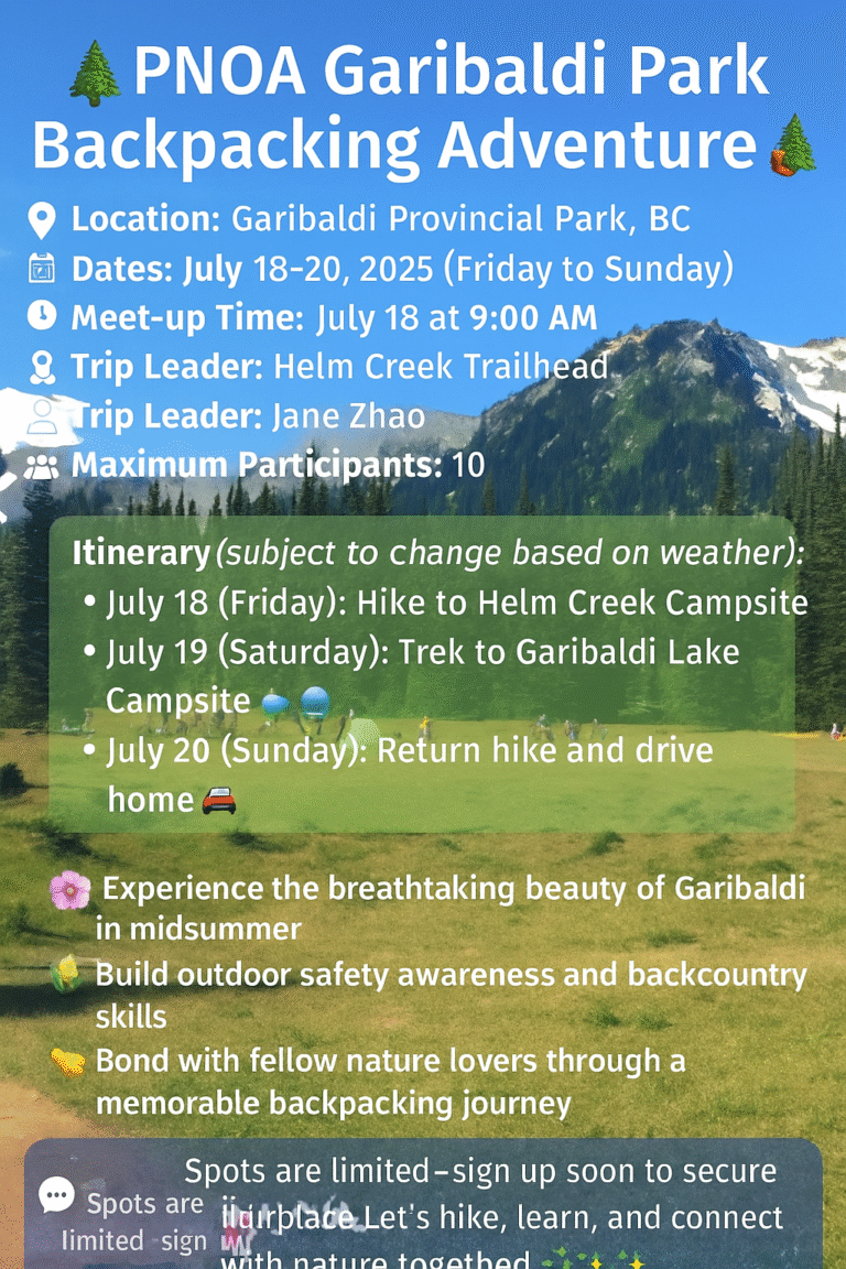 🌲🎒 Garibaldi Wilderness Trek: A PNOA Backpacking Journey! / Garibaldi野外徒步：PNOA背包之旅！🎒🌲