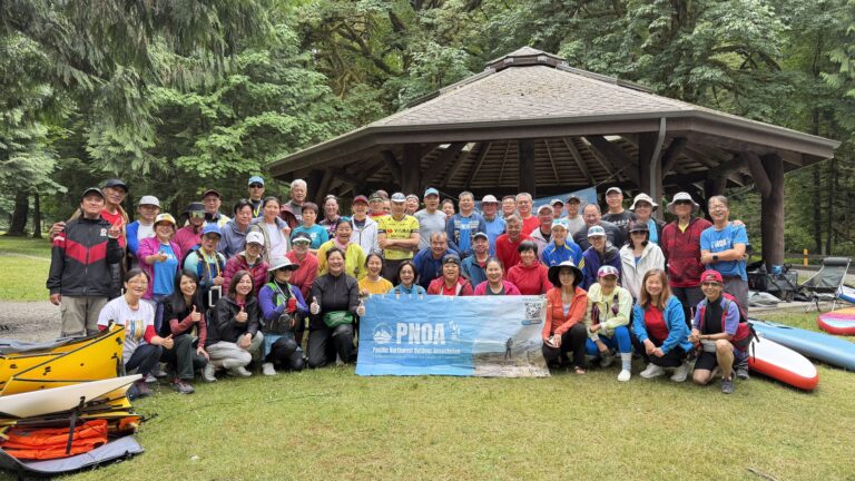 PNOA Multi-Event Day – July 18, 2026