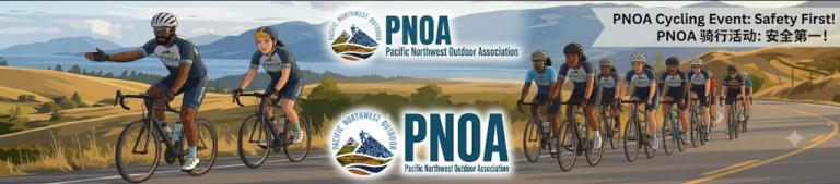 PNOA Cycling Activity Notice & Safety Guidelines / PNOA骑行活动通知与安全指南